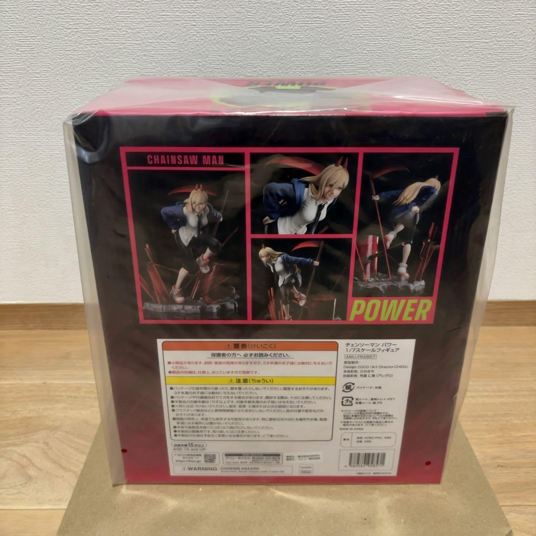 F:NEX(フェネクス) チェンソーマン　パワー 1/7スケールフィギュア