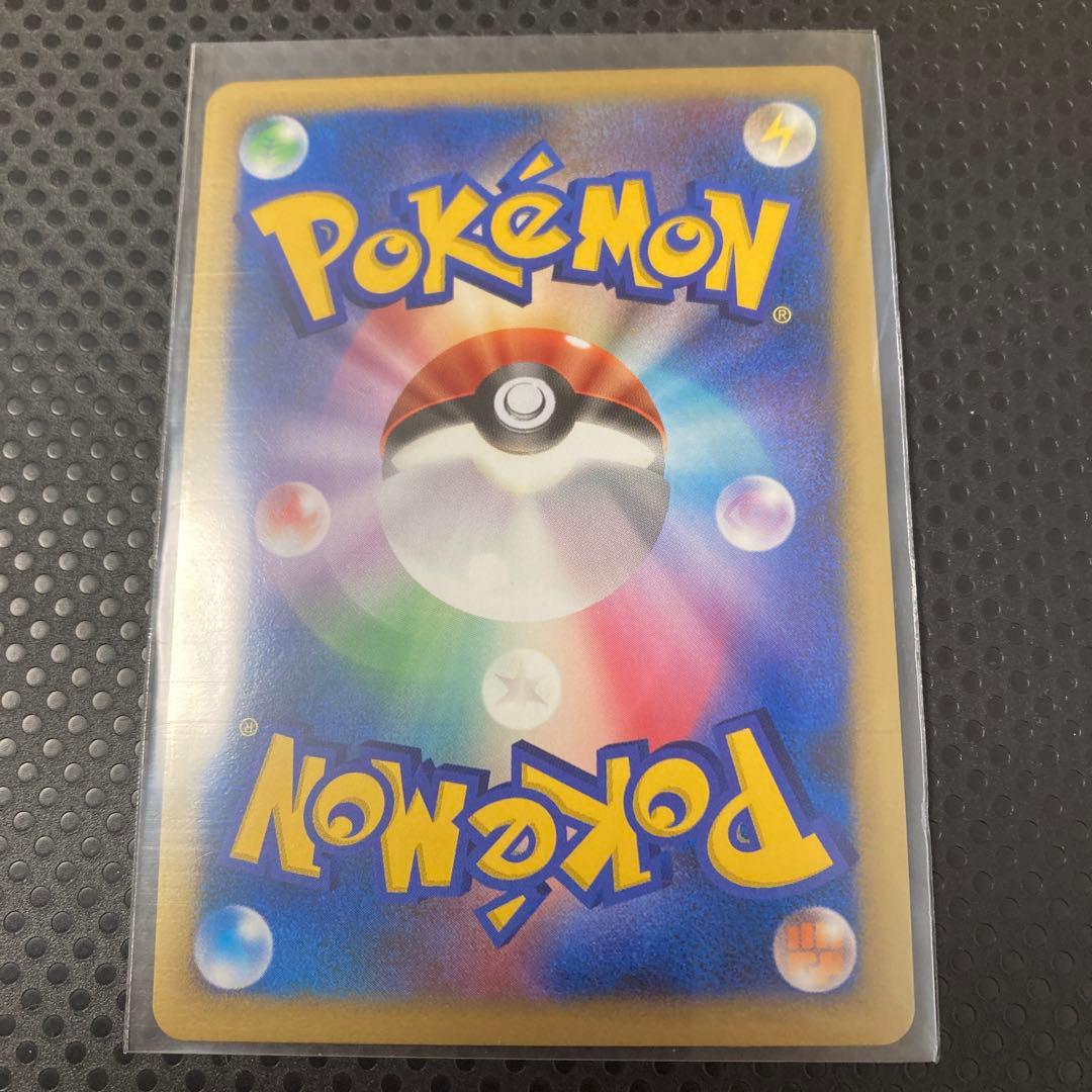 は*ち様 ポケカ ピカチュウ DPプロモーションカード 048/DP-P