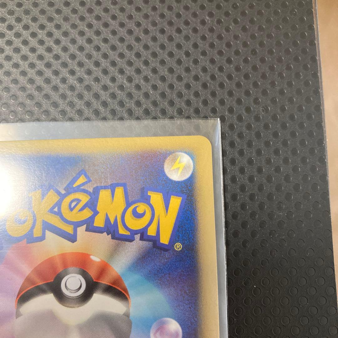 は*ち様 ポケカ ピカチュウ DPプロモーションカード 048/DP-P