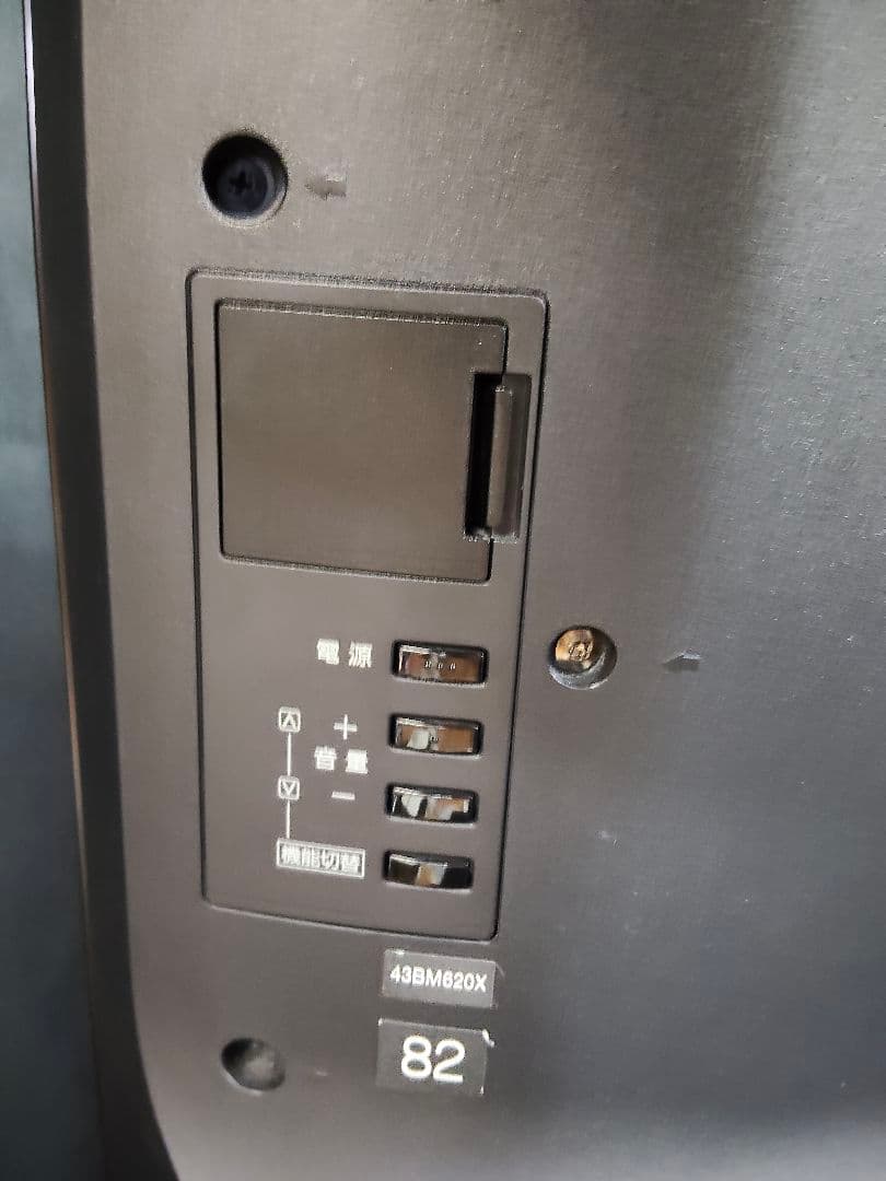 ​東芝 REGZA 43V型 4K 液晶テレビ 43BM620X 2019年製