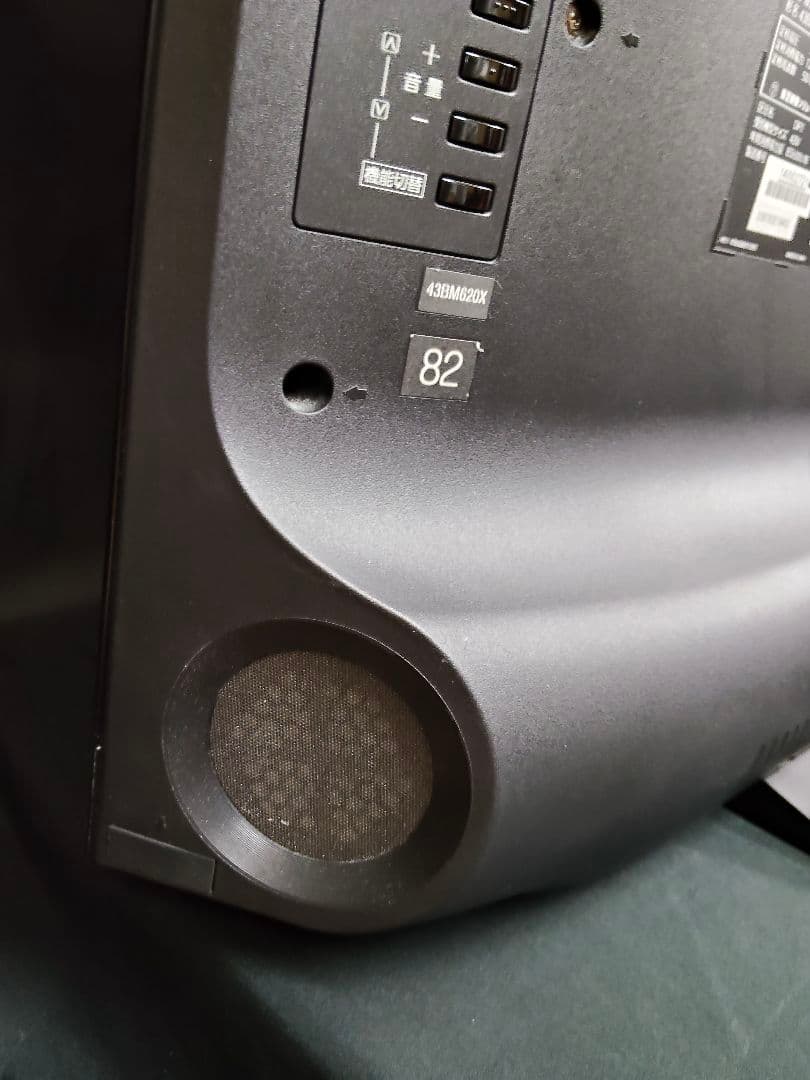 ​東芝 REGZA 43V型 4K 液晶テレビ 43BM620X 2019年製