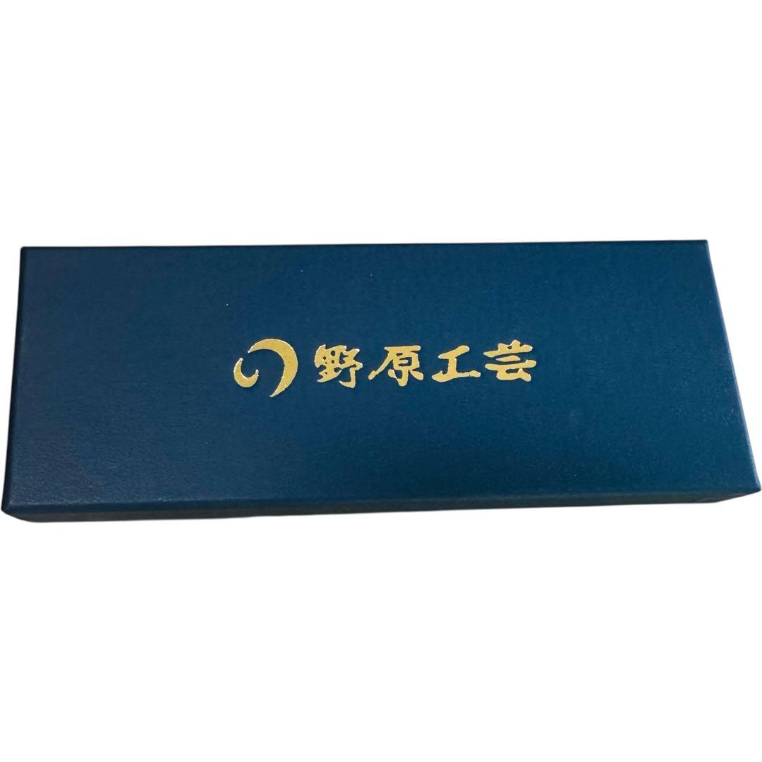 【新品】野原工芸　シャーペン　胡桃　ブラックウォールナット　固定式先金