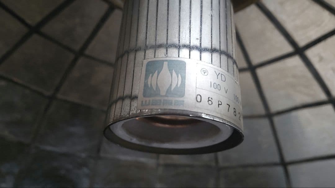 ペンダントライト 照明 昭和レトロ シェードライト シェルステンドグラス 貝殻