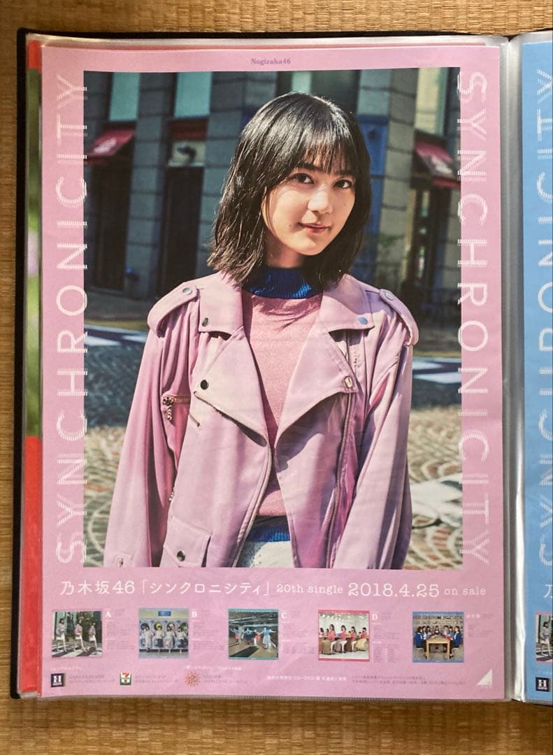 乃木坂46 個別ポスター 60枚