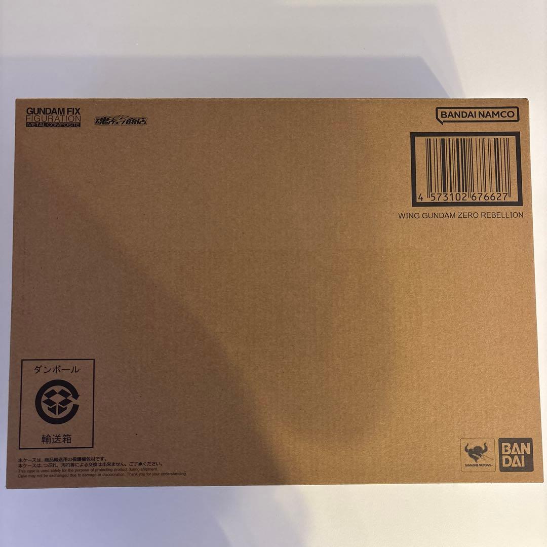 【新品未開封】GFFMC ウイングガンダムゼロリベリオン