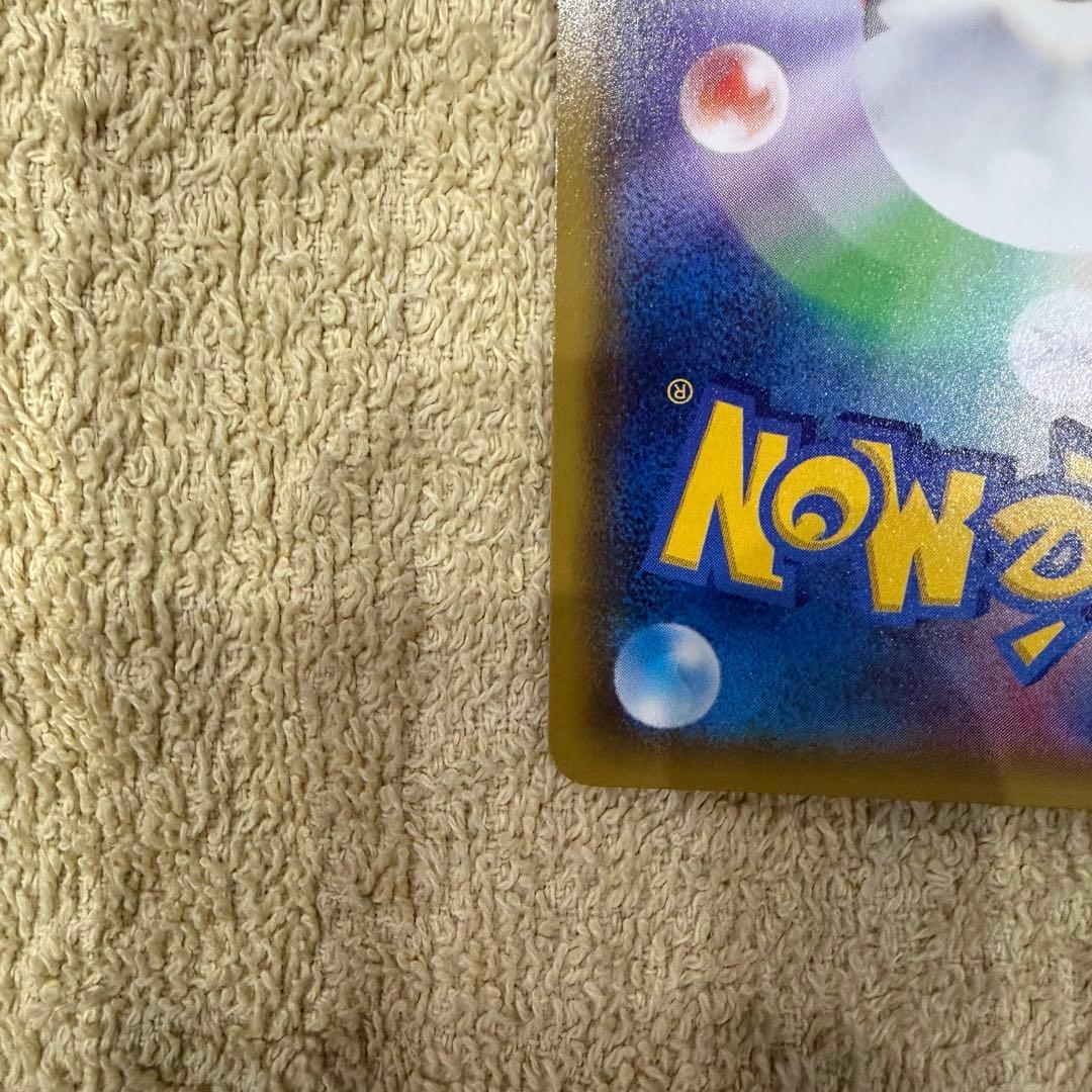 早い者勝ち！ポケモンカード　ルギアEX SR XY7 バンデットリング