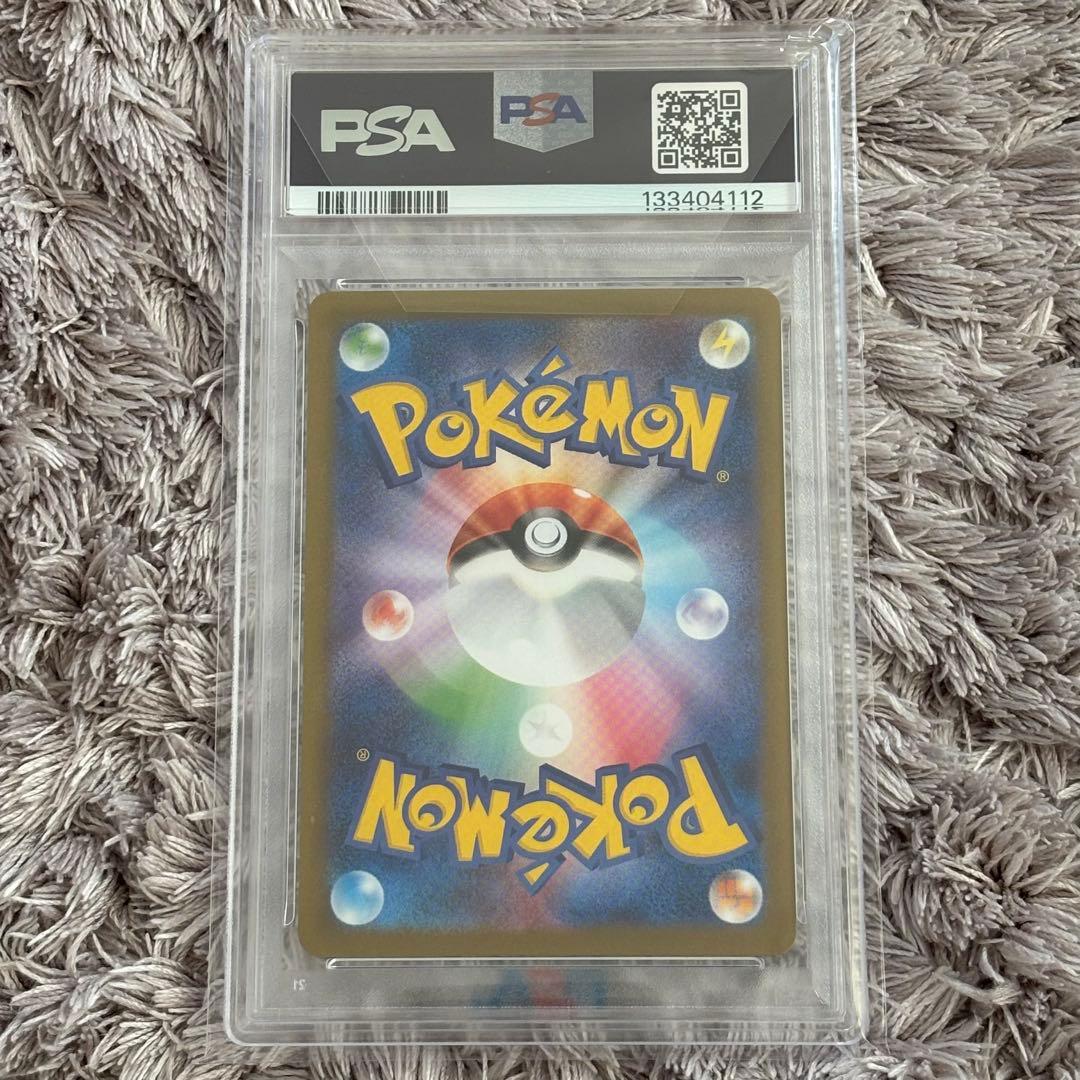 ヒロシマのピカチュウ プロモ　ポケモンセンターヒロシマ　PSA10