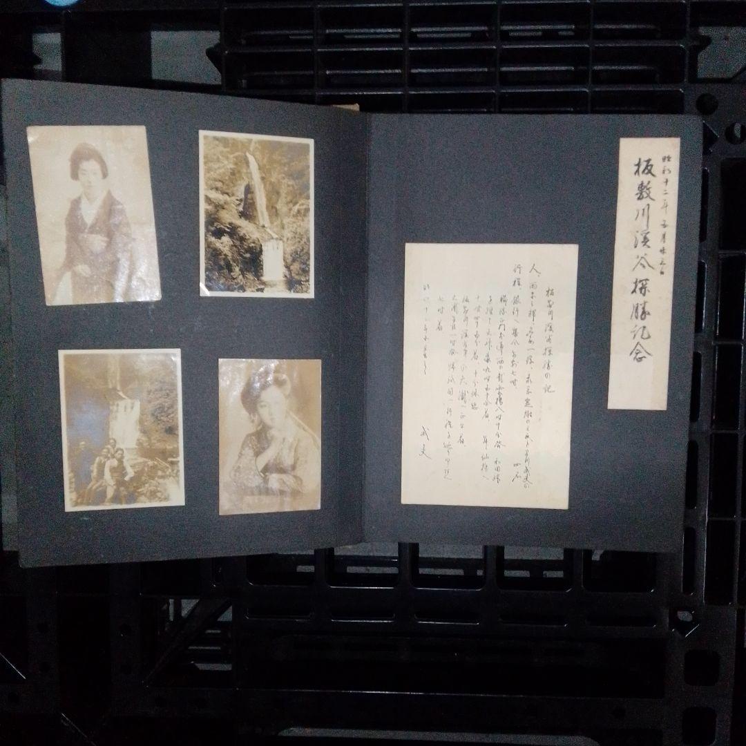 古写真　ブロマイド　アルバム　戦前　女優　芸姑　外人