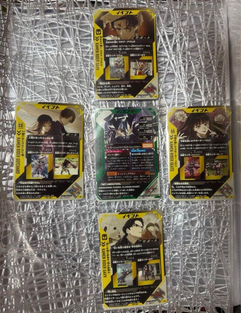 引退品 トレーディングカード 5枚セット