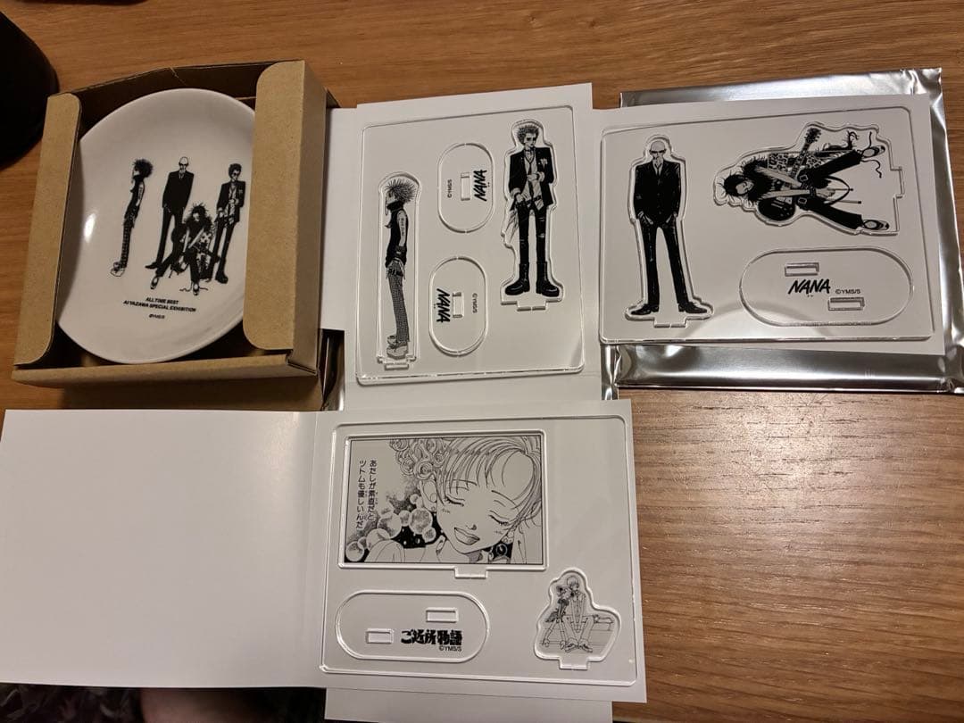 矢沢あい　グッズ　まとめ売り