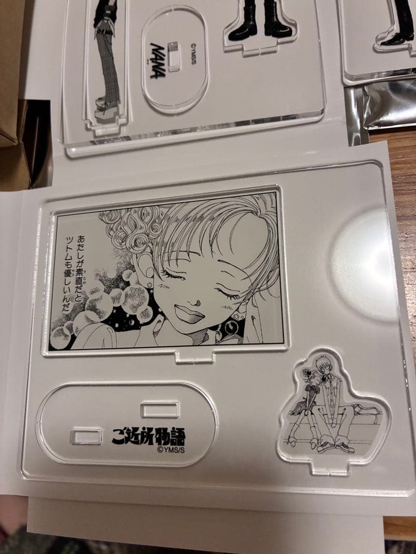 矢沢あい　グッズ　まとめ売り