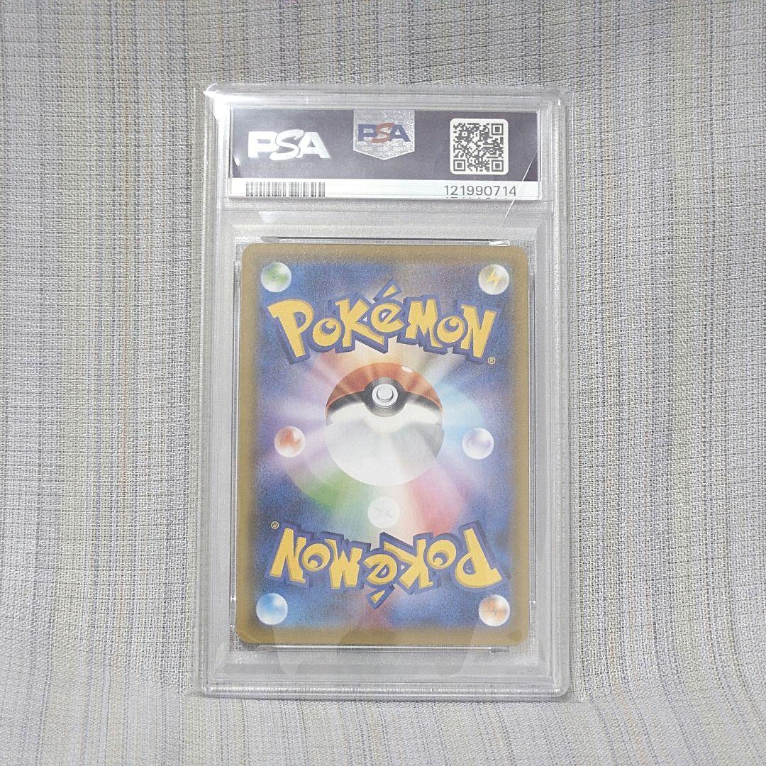 【PSA10】ポッチャマ CHR ポケカ ポケモンカード