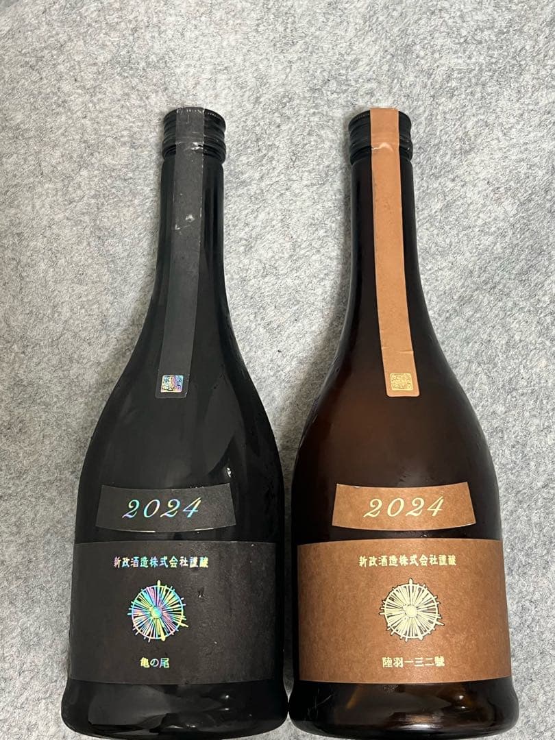 新政　アッシュ（水墨）、アース（産土）セット