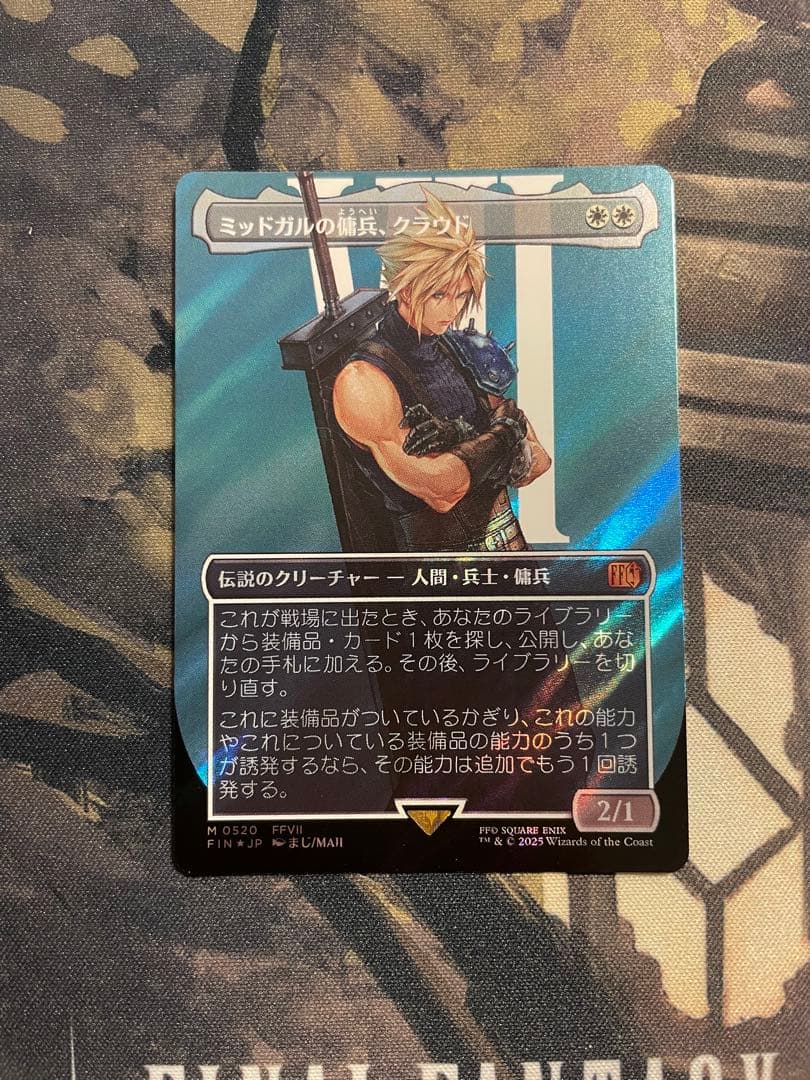 ミッドガルの傭兵、クラウド　日本語　サージfoil