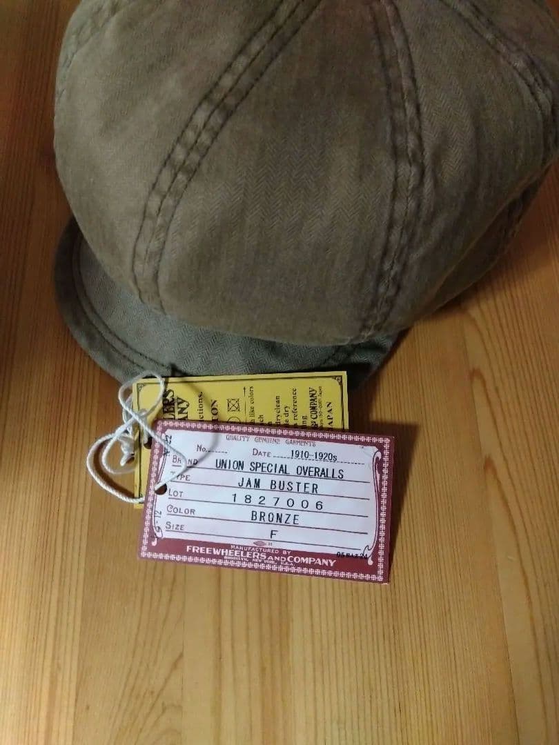 フリーホイーラーズ ジャムバスター