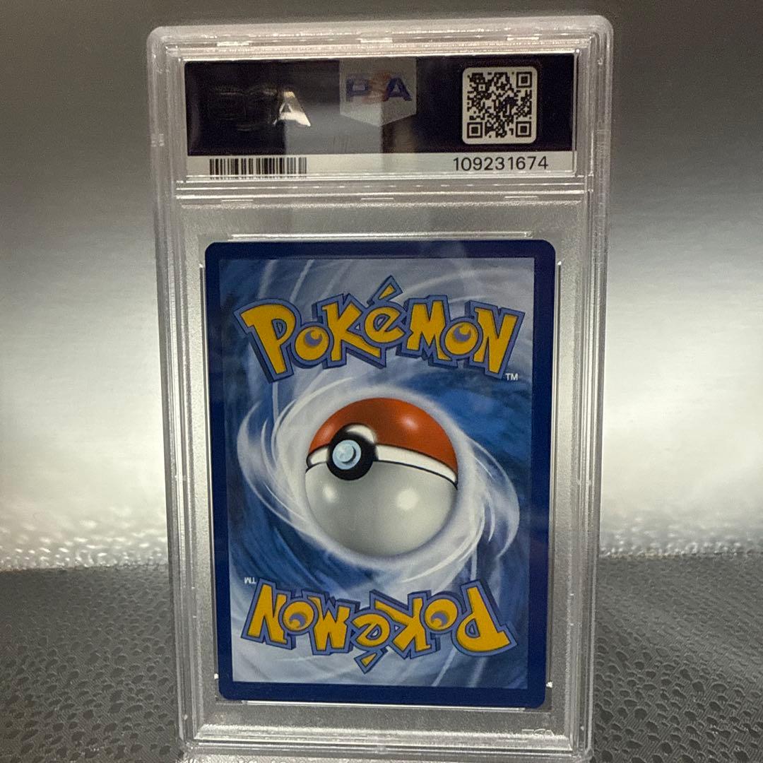 2023 ピカチュウ グレー フェルトハットカード