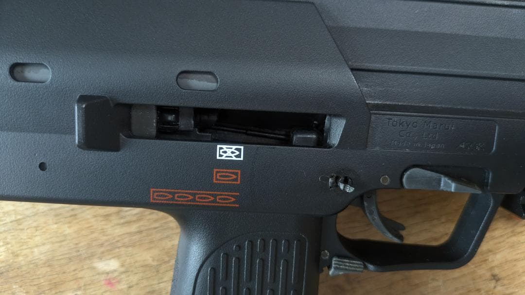 東京マルイ　H&K MP7A1 ガスブローバック　動作OK　ちょい訳