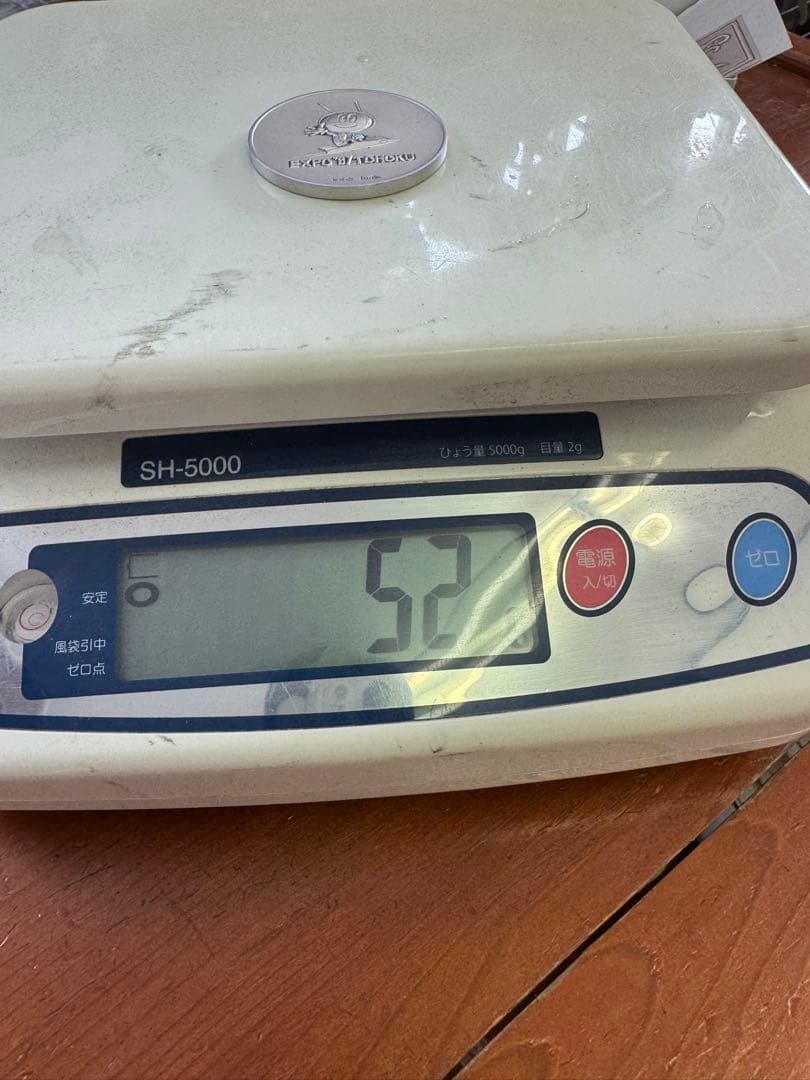 EXPO '87 TOHOKU 純銀メダル