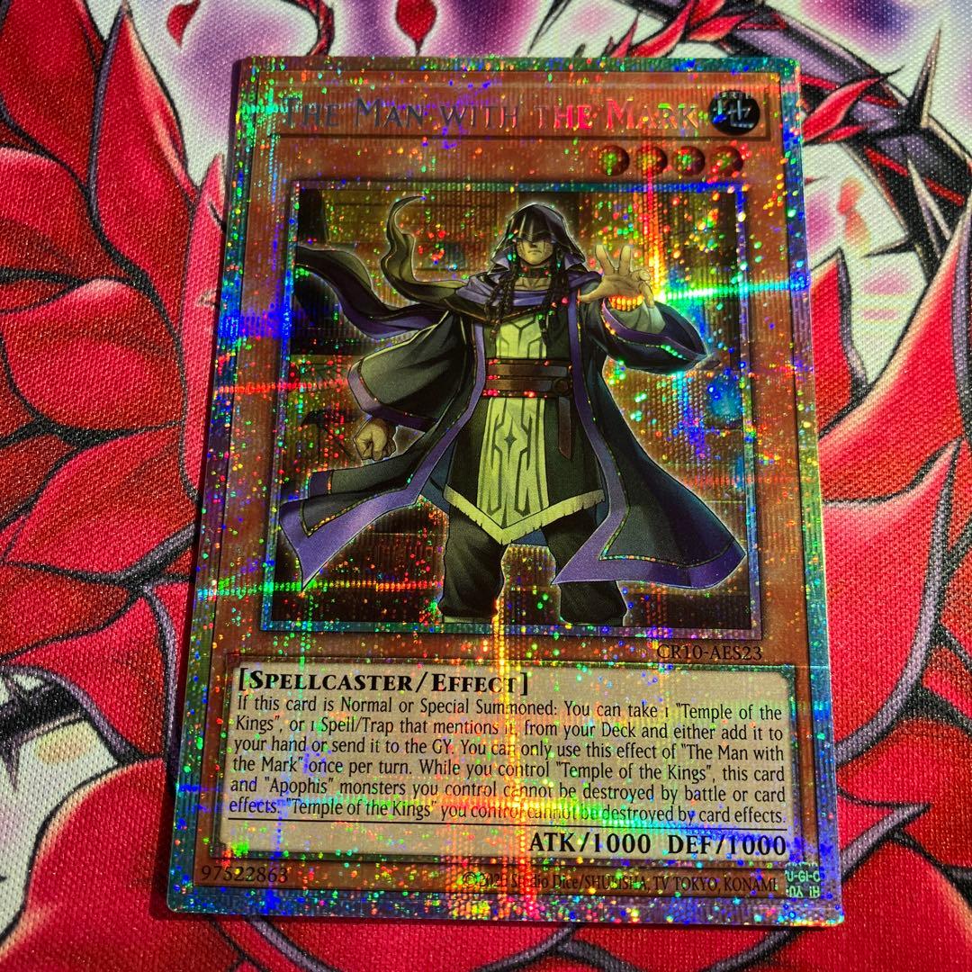 遊戯王　泰亜版　刻印を持つ者　AES型番　プリズマティックシークレットレア