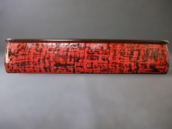 京漆器 平安 信氏 硯箱 書類入 煎茶道具入れ 天然木 本漆器