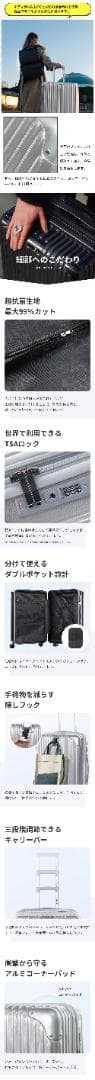 ［未使用］スーツケース キャリーバッグ キャリーケース　拡張機能付