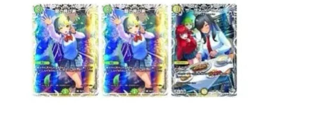 ハンター刃牙デッキ