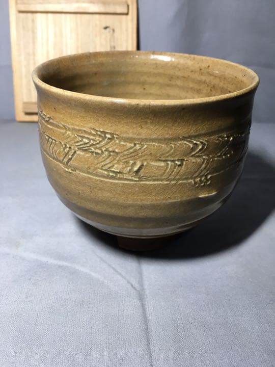 【茶道具】真清水蔵六造 表千家 堀内宗完 兼中斎宗匠箱書 唐津茶碗 A183