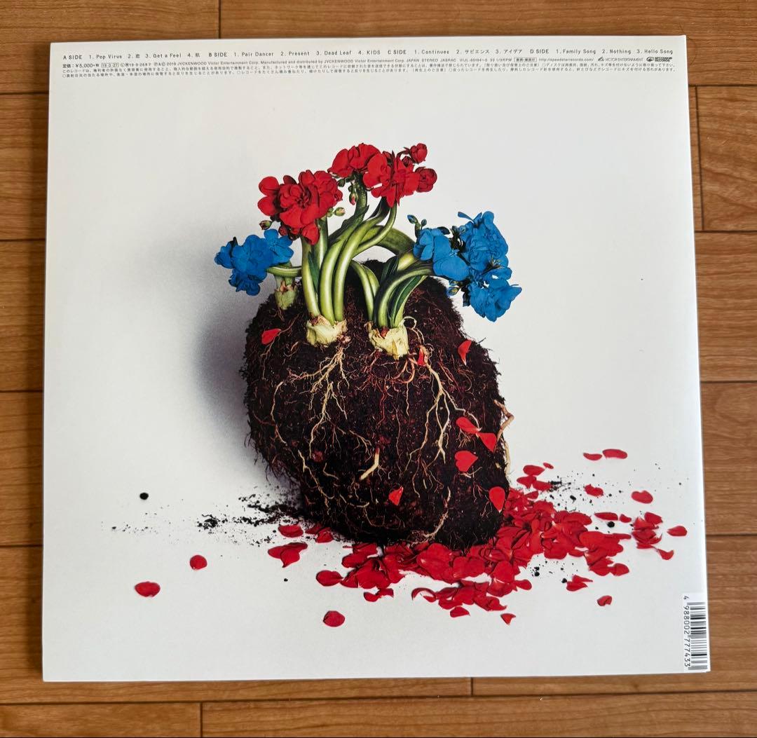 星野源 POP VIRUS アナログレコード盤