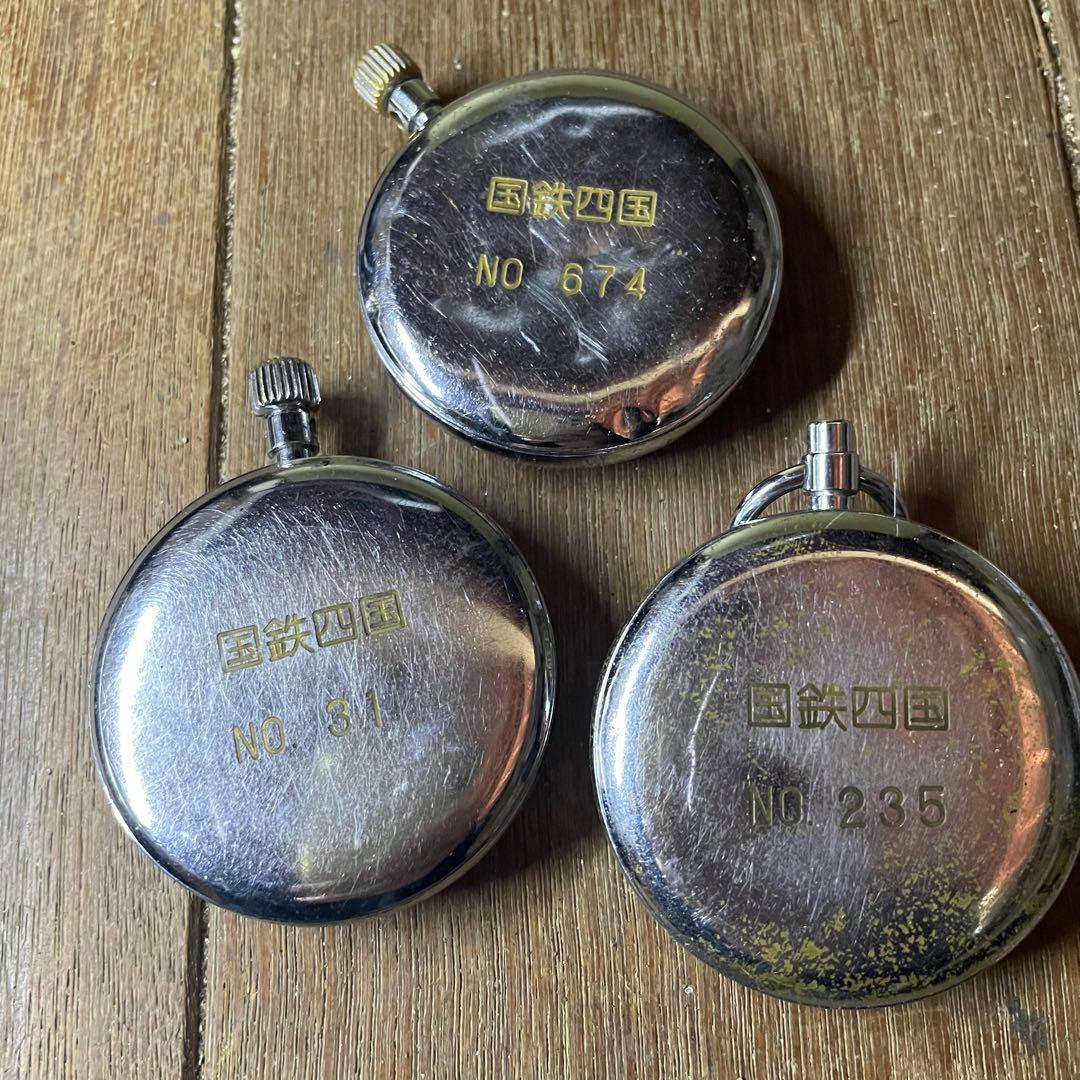 希少　国鉄四国 懐中時計　VINTAGE