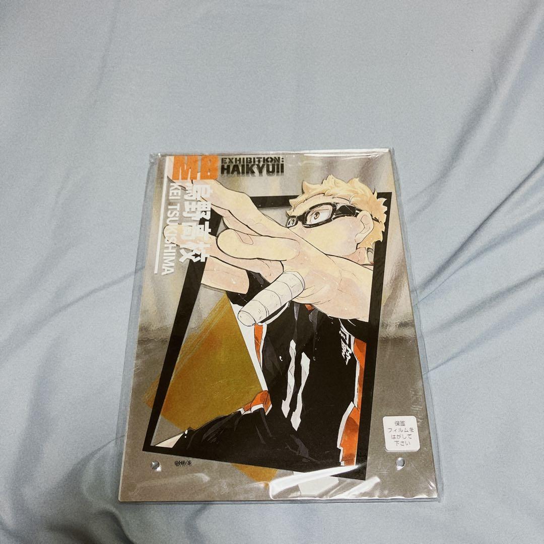 ハイキュー 月島蛍 アクリルミラーパネル