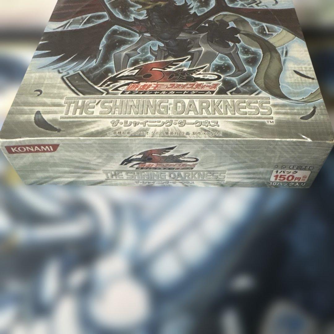 遊戯王 THE SHINING DARKNESS 未開封 ボックス
