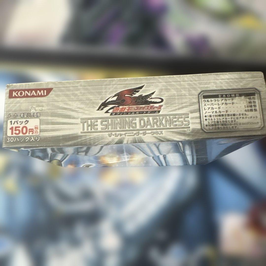 遊戯王 THE SHINING DARKNESS 未開封 ボックス
