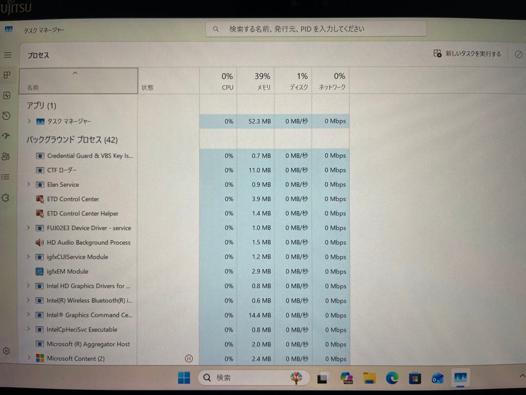 Fujitsu Q738/SB バッテリー良好　マサマサ
