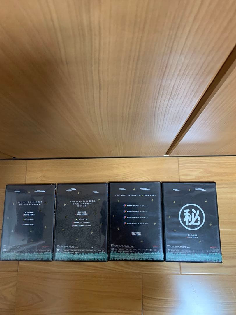 アメトーーク特典DVD 12枚、Blu-ray1枚　計13枚セット