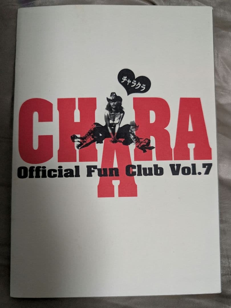 CHARA　ファンクラブ会報　CHARAクラ　セット