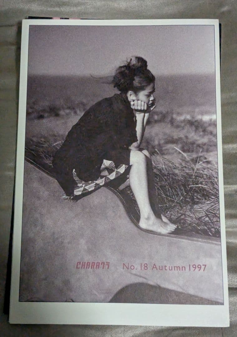 CHARA　ファンクラブ会報　CHARAクラ　セット