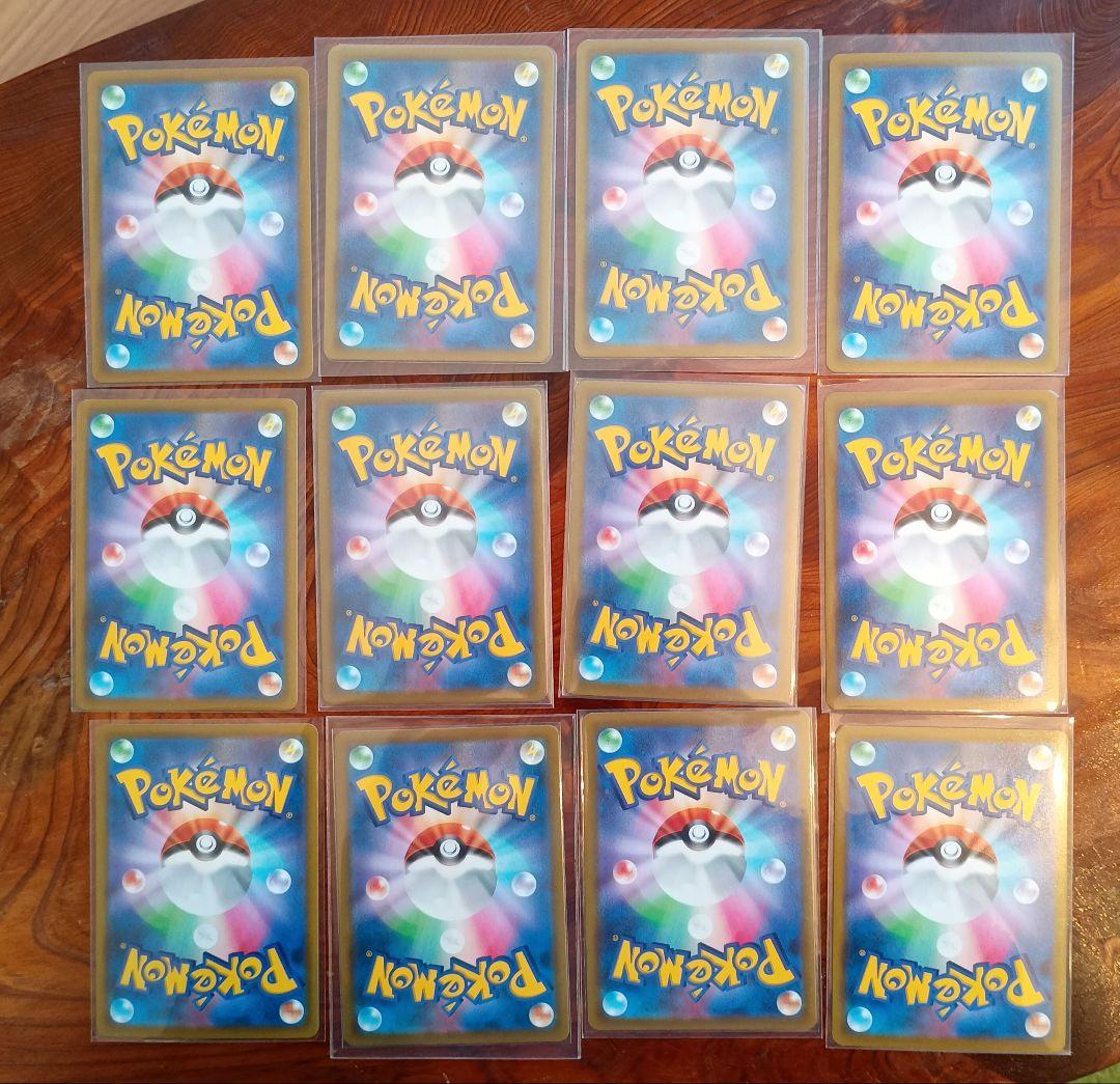 L*石様 ポケモンカード　引退品　chr まとめ売り　ブイズ 300円スタート