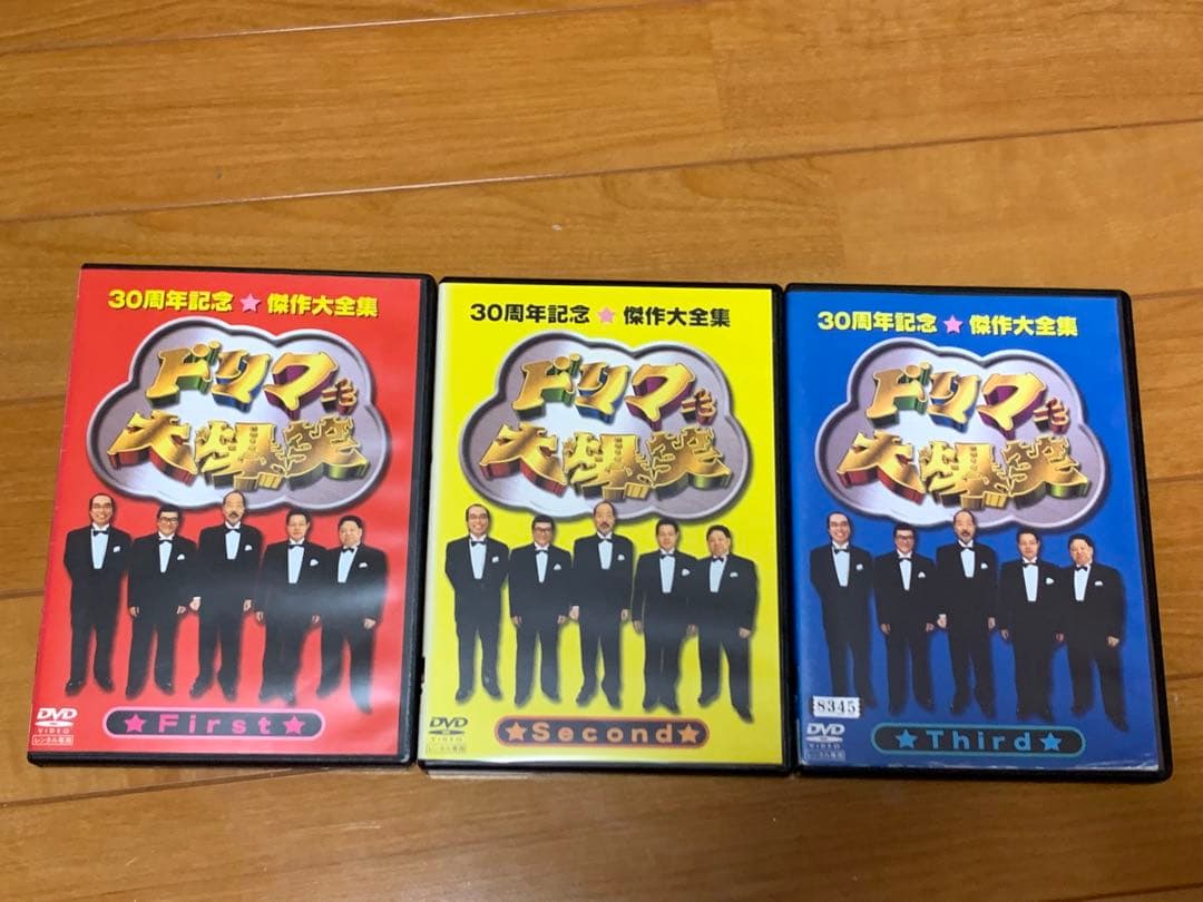 【送料無料】ドリフ大爆笑 30周年記念 傑作大全集 DVD 全巻セット 志村けん