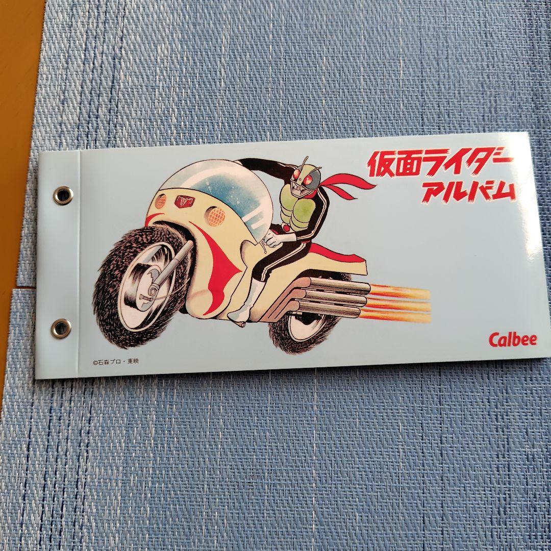 仮面ライダーカード復刻版436枚 仮面ライダーＶ3カード復刻版72枚+アルバム付