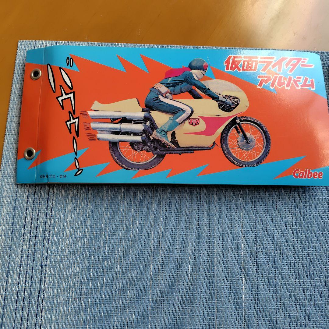 仮面ライダーカード復刻版436枚 仮面ライダーＶ3カード復刻版72枚+アルバム付