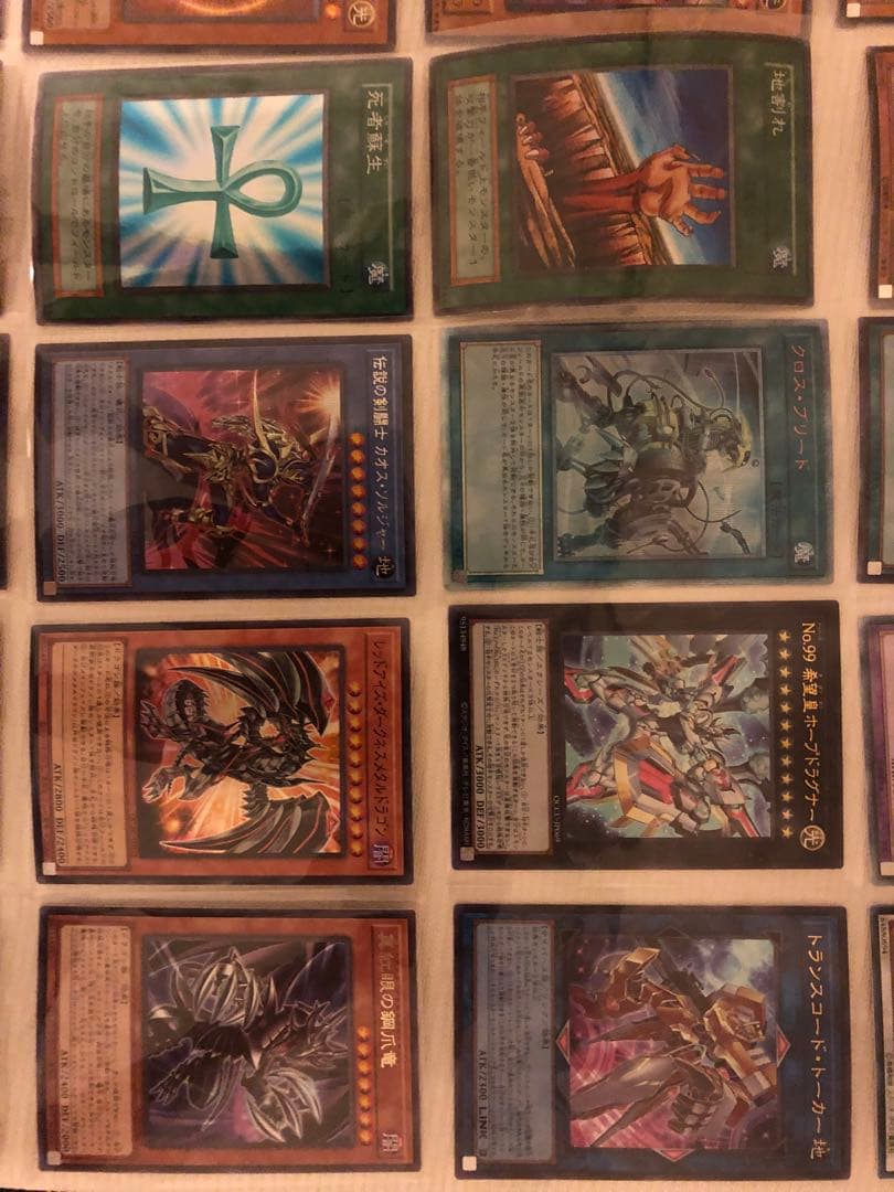 き*し様 カオス・ソルジャー 開闢の使者306-025レリーフ&カード44枚