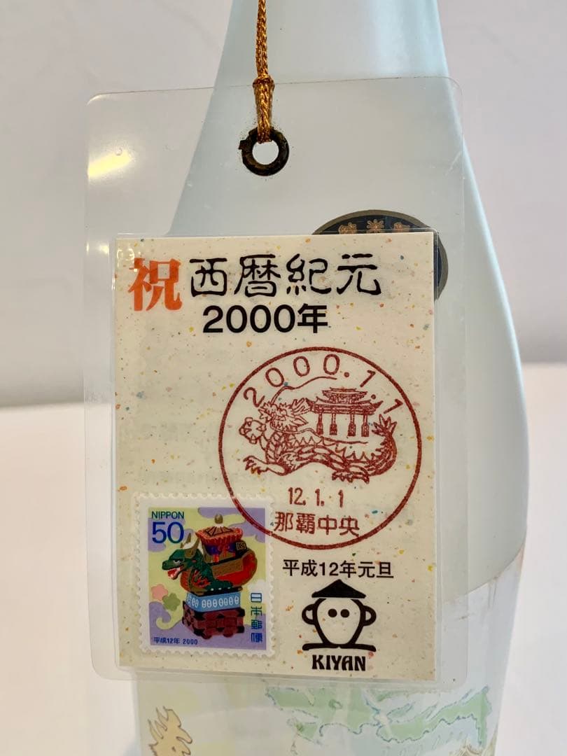 宮里酒造「 春雨 5年古酒」 43度,720ml 30年物 / 泡盛古酒