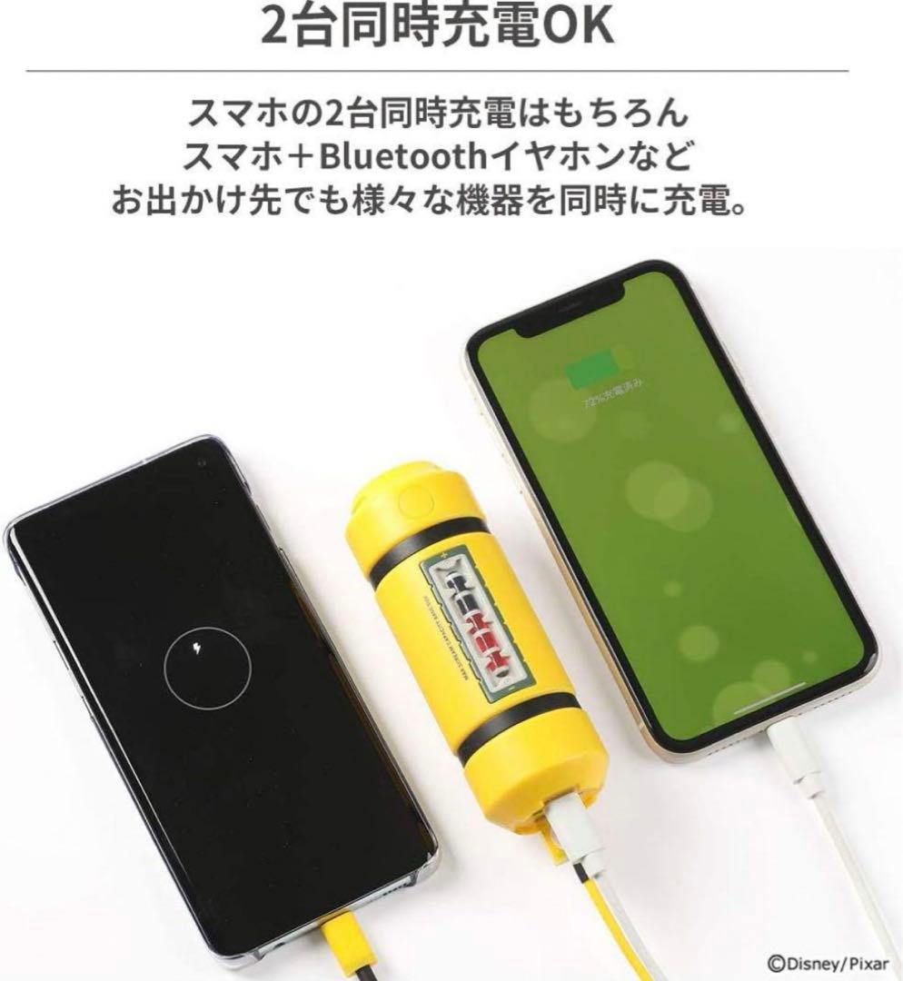 入手困難‼️在庫ラストモンスターズインク モバイルバッテリー 5000mAh充電器