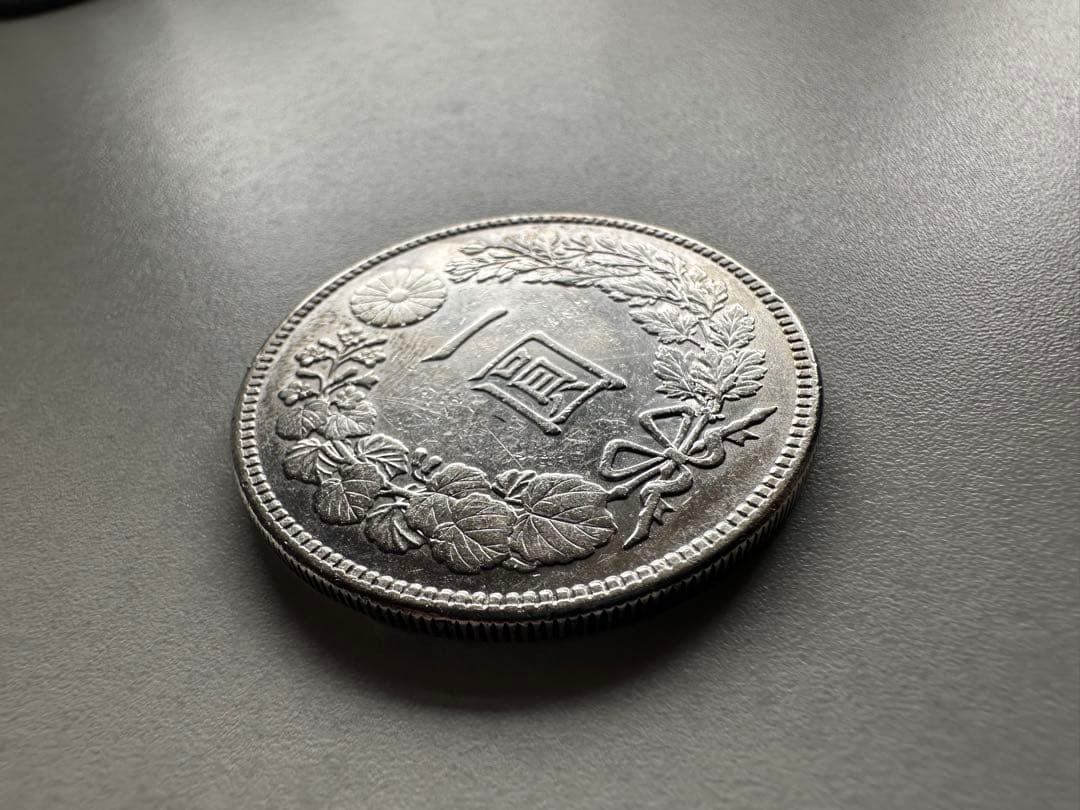 希少　美品　明治45年 一圓銀貨　一円銀貨銀貨　本物保証　26.95g 1円銀貨