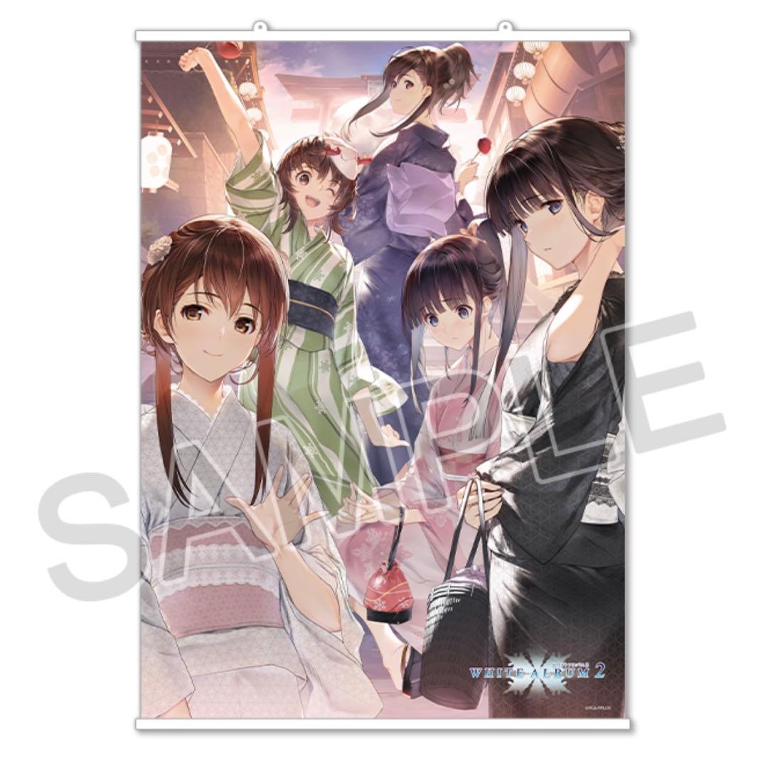 WHITE ALBUM2 C100 全セット