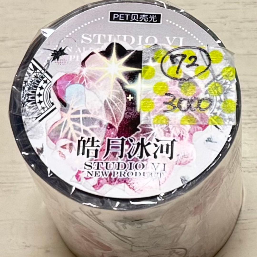 セール72 海外 PETテープ マスキングテープ