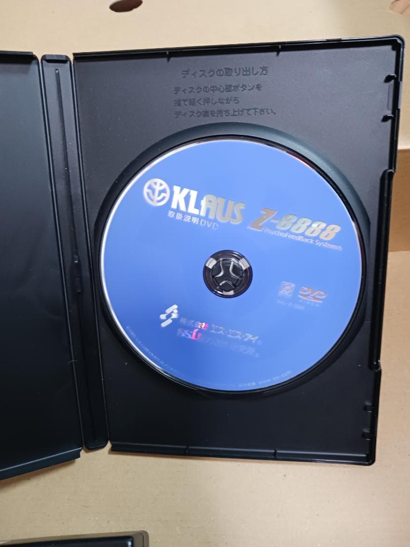 希少KLAUS Z8888 サイコフィードバックシステム、アルファ波体得、SSI