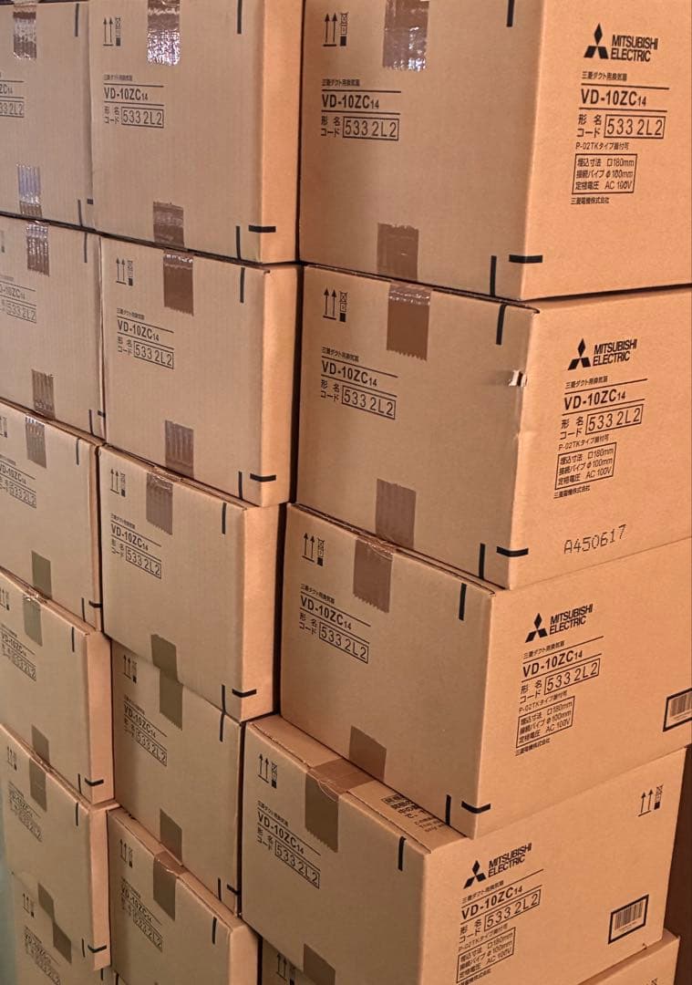 三菱VD-10ZC14 換気扇2台セット