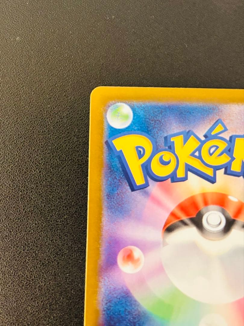 ポケモンカード　メガサーナイトex MUR