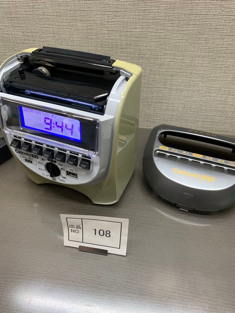 出品No.108 ニッポー　タイムレコーダー　カルコロ100　中古品　集計